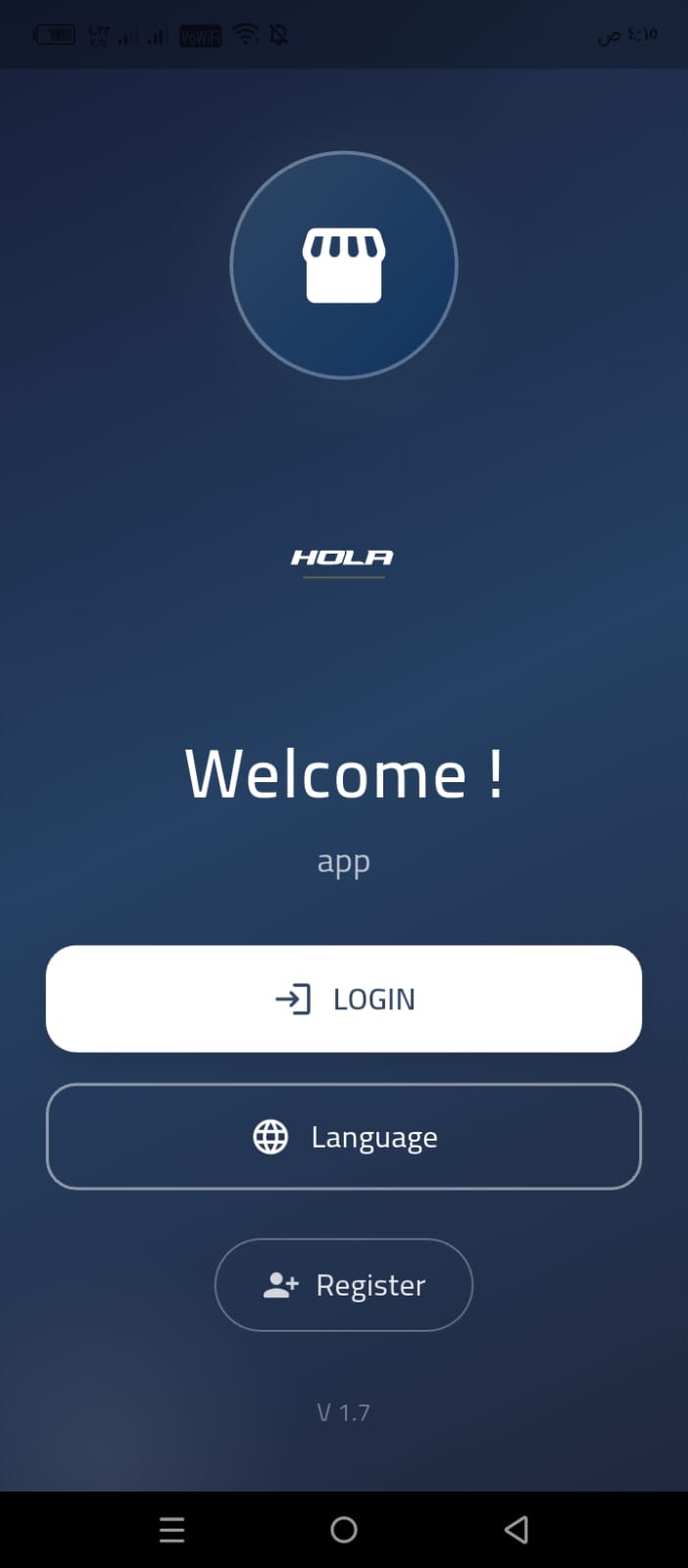 Ashal - Flutter & Desktop App for UltimatePOS (Online/Offline)