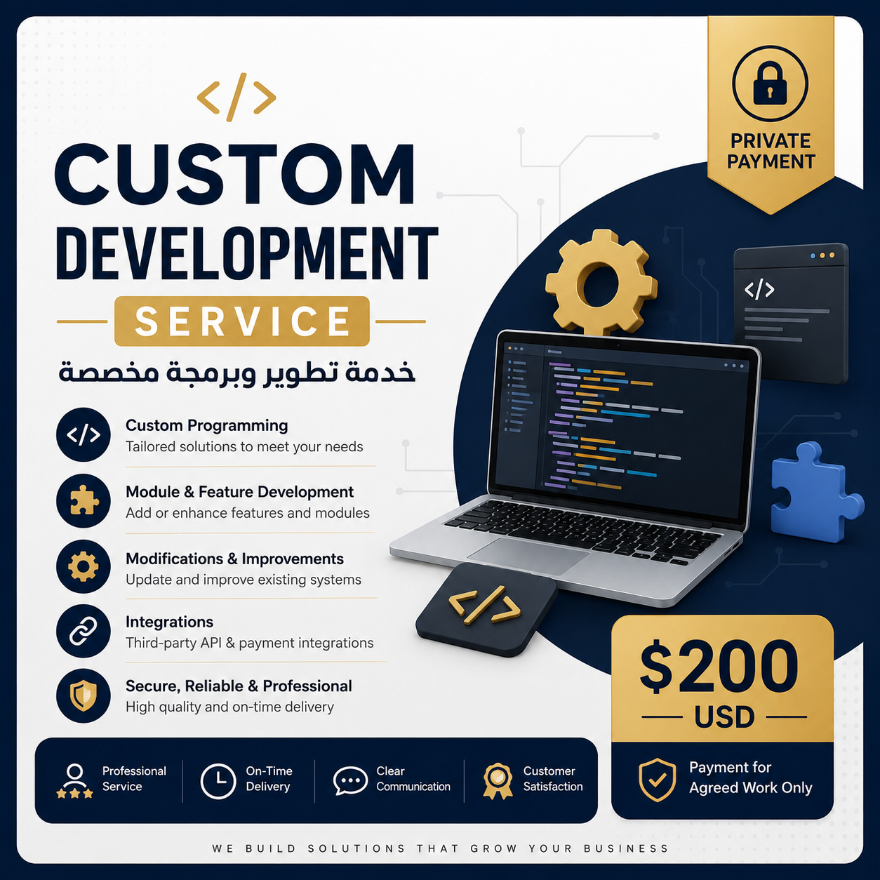 Custom Development Service